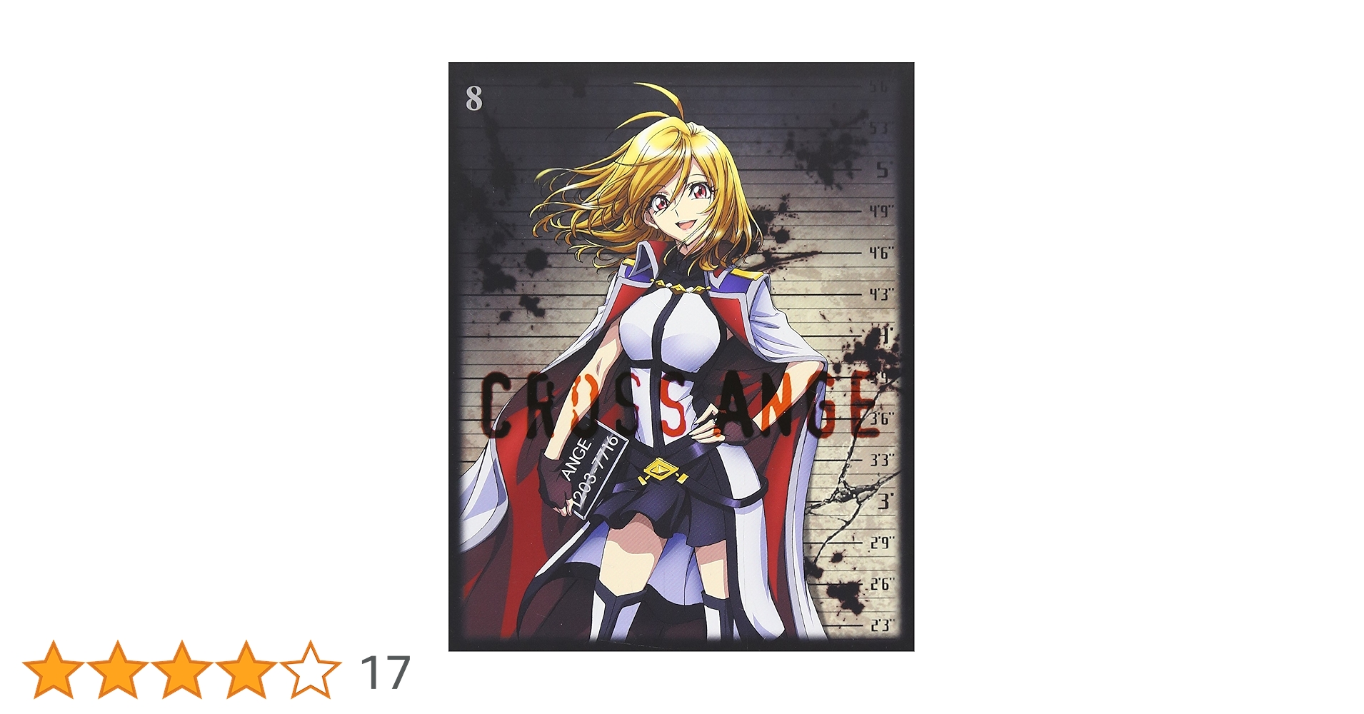 Blu-ray クロスアンジュ 1～8巻 全8巻セット]クロスアンジュ 天使と竜の輪舞 第1~8巻(